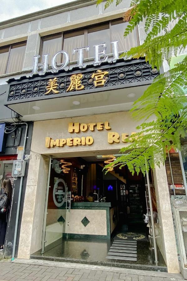 Ayenda Imperio Real Hotel Pereira Exterior photo